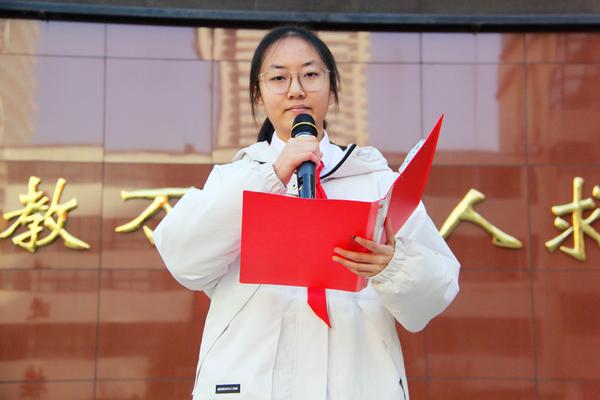 主持杜海函 主持杜海函